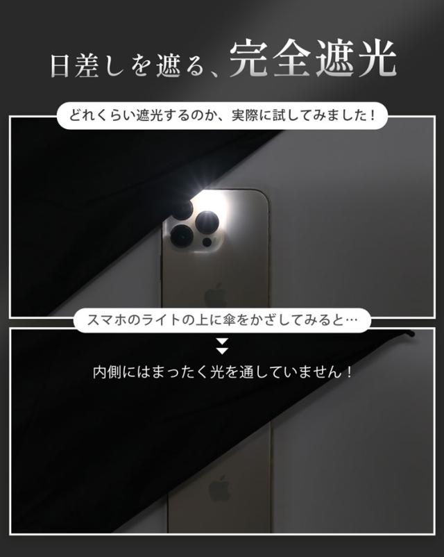 日傘 折りたたみ  軽量 ワンタッチ 丈夫 軽い メンズ 男女兼用 男性用 晴雨兼用