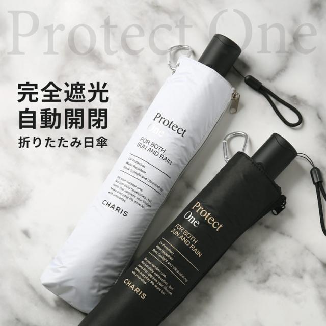 日傘 折りたたみ  軽量 ワンタッチ 丈夫 軽い メンズ 男女兼用 男性用 晴雨兼用