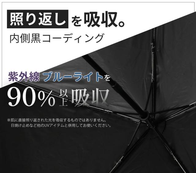 日傘 折りたたみ  軽量 ワンタッチ 丈夫 軽い メンズ 男女兼用 男性用 晴雨兼用