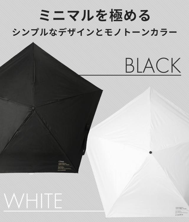 日傘 折りたたみ  軽量 ワンタッチ 丈夫 軽い メンズ 男女兼用 男性用 晴雨兼用