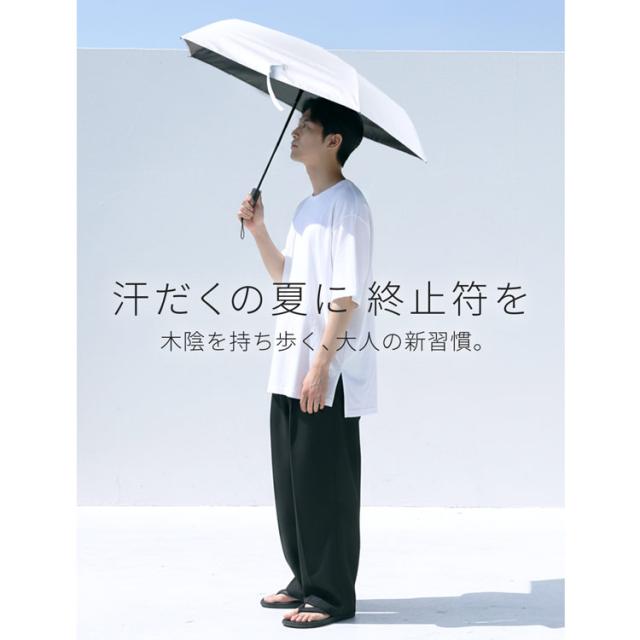 日傘 折りたたみ  軽量 ワンタッチ 丈夫 軽い メンズ 男女兼用 男性用 晴雨兼用