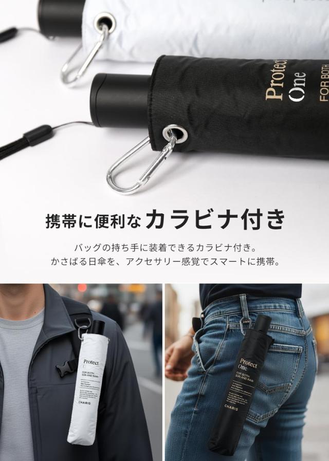 日傘 折りたたみ  軽量 ワンタッチ 丈夫 軽い メンズ 男女兼用 男性用 晴雨兼用