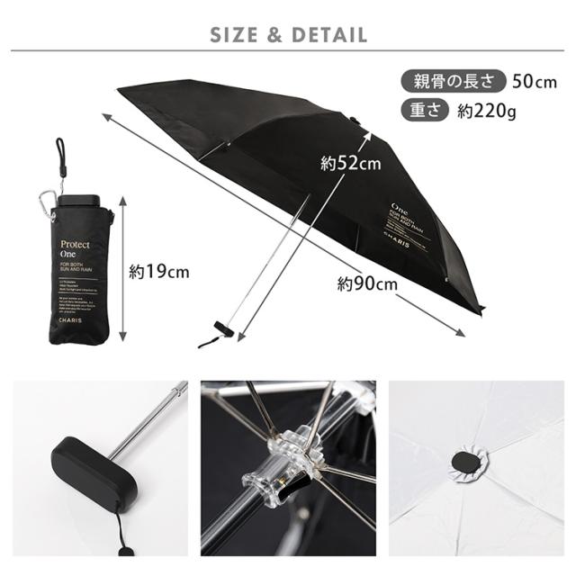 日傘 折りたたみ  軽量 コンパクト 丈夫 軽い メンズ 男女兼用 男性用 晴雨兼用