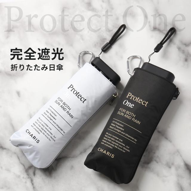 日傘 折りたたみ  軽量 コンパクト 丈夫 軽い メンズ 男女兼用 男性用 晴雨兼用