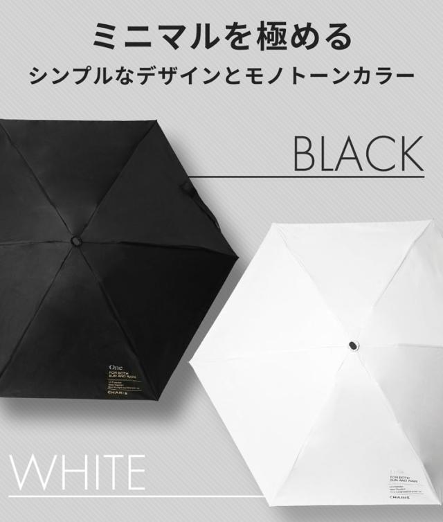 日傘 折りたたみ  軽量 コンパクト 丈夫 軽い メンズ 男女兼用 男性用 晴雨兼用