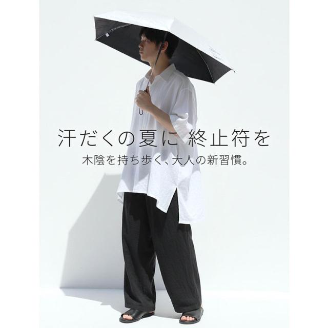 日傘 折りたたみ  軽量 コンパクト 丈夫 軽い メンズ 男女兼用 男性用 晴雨兼用