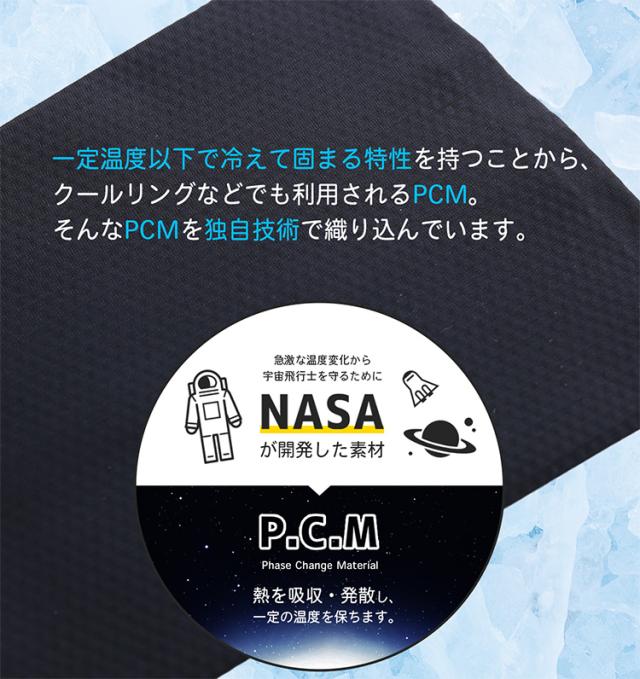 PCM配合 アームカバー UVカット 冷感 レディース メンズ ロング 2枚組 夏 日焼け対策