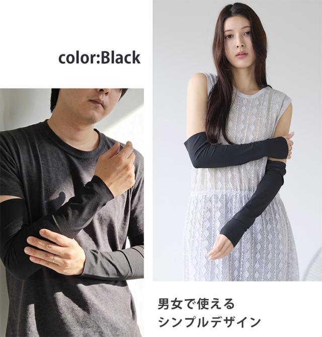 PCM配合 アームカバー UVカット 冷感 レディース メンズ ロング 2枚組 夏 日焼け対策