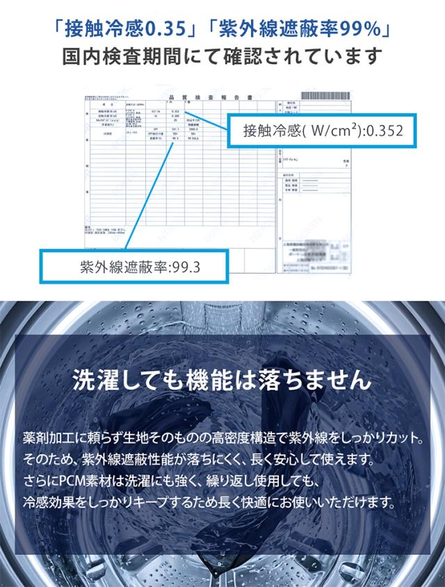 PCM配合 アームカバー UVカット 冷感 レディース メンズ ロング 2枚組 夏 日焼け対策