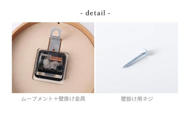 時計 掛け時計 天然木 木製 丸型 直径20cm 丸 円 ウォールナット チェリー タモ (09000759r)