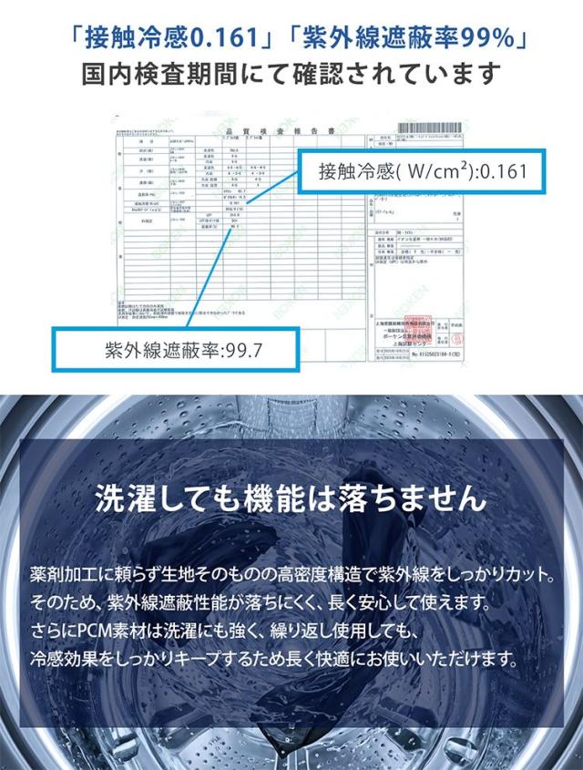 PCM配合 アームカバー 指ぬき UVカット 冷感 レディース メンズ ロング 2枚組 夏 日焼け対策