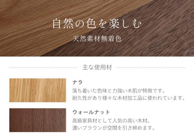 腕時計 ディスプレイスタンド 木製 日本製 天然木 無着色 ウォールナット ナラ 木目 