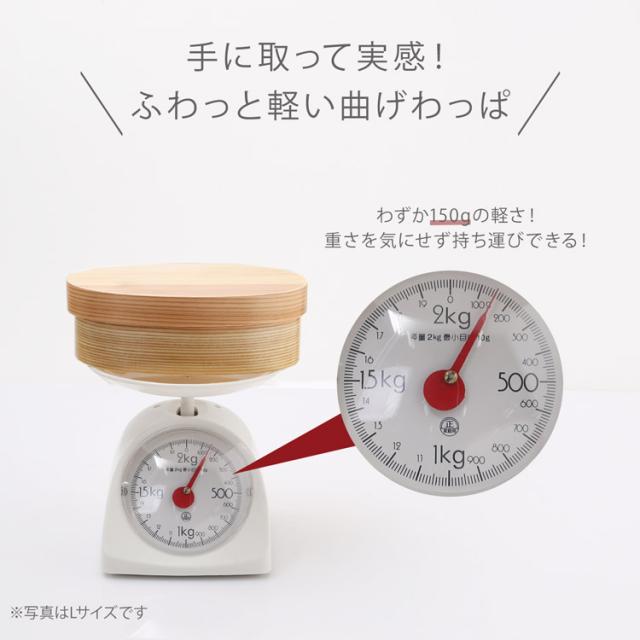 曲げわっぱ お弁当箱 電子レンジ対応 食洗器対応 日本製