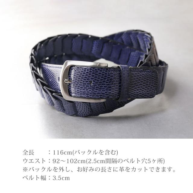クロコダイル メンズ ベルト キャタピラ型のサイズ