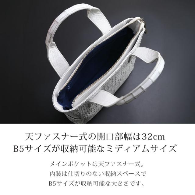 ナイルクロコダイル日本製ミディアムトートバッグ