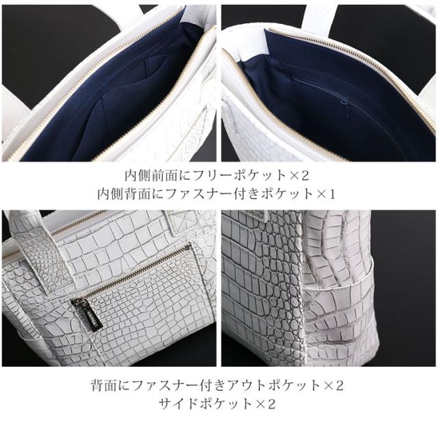 ナイルクロコダイル日本製ミディアムトートバッグ