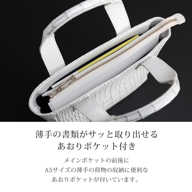 ナイルクロコダイル日本製ミディアムトートバッグ
