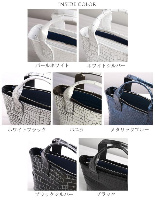 ナイルクロコダイル日本製ミディアムトートバッグ