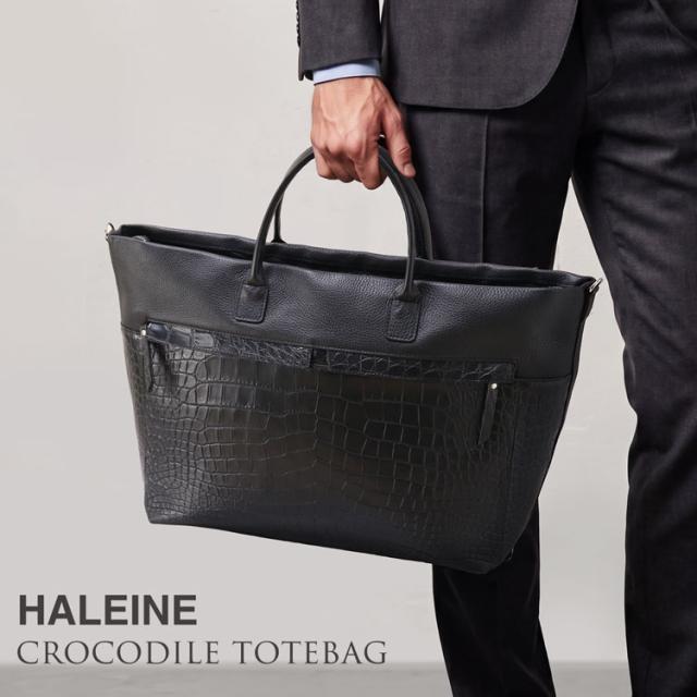 クロコダイル＆牛革メンズトートバッグ HALEINE