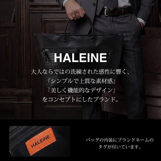 クロコダイル＆牛革メンズトートバッグ HALEINE