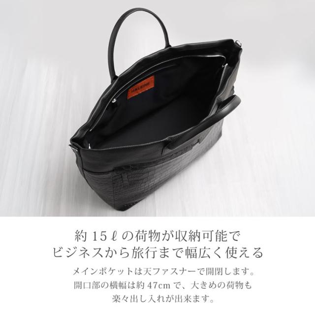約15リットル収納可能なトートバッグ
