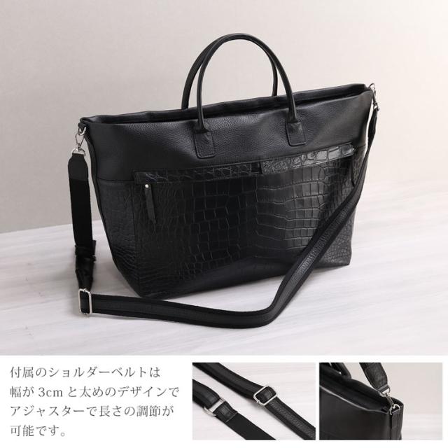 ショルダーベルと付きの2wayバッグ