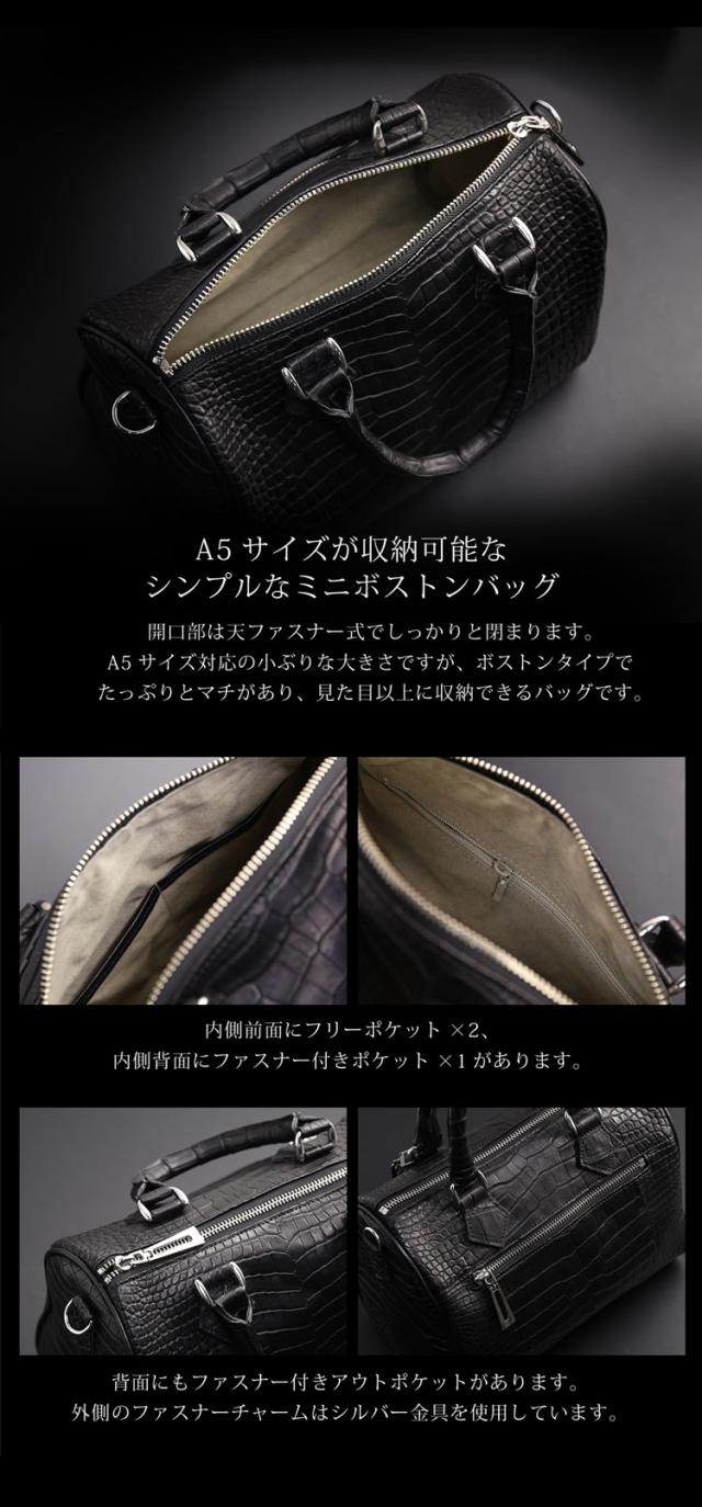 スモールクロコダイルチェーンミニボストンバッグ