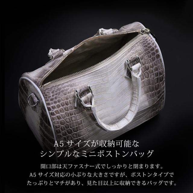ヒマラヤクロコダイルチェーンミニボストンバッグ