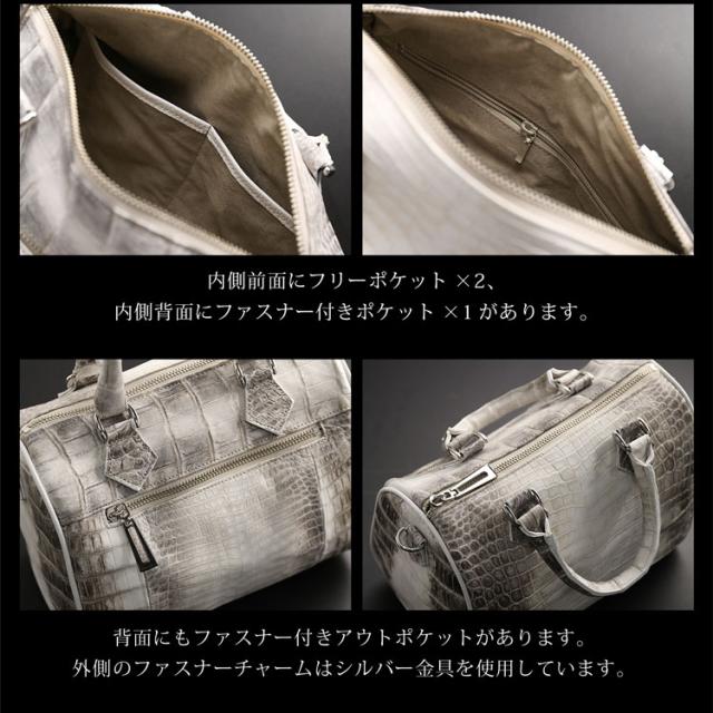 ヒマラヤクロコダイルチェーンミニボストンバッグ
