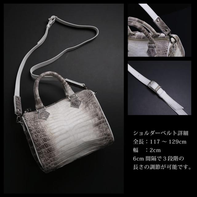 ヒマラヤクロコダイルチェーンミニボストンバッグ