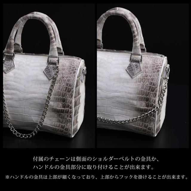 ヒマラヤクロコダイルチェーンミニボストンバッグ