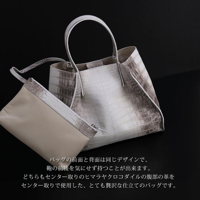 ヒマラヤクロコダイル2wayハンドバッグ