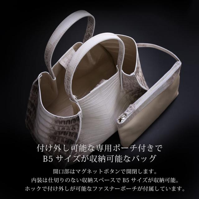 ヒマラヤクロコダイル2wayハンドバッグ