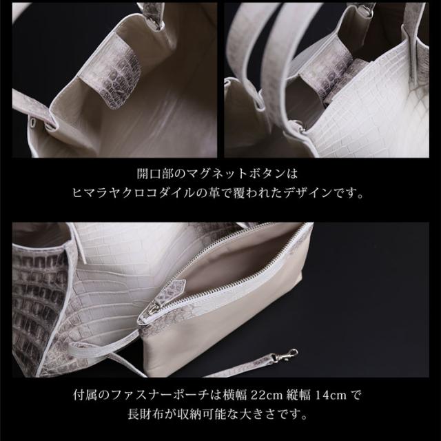 ヒマラヤクロコダイル2wayハンドバッグ
