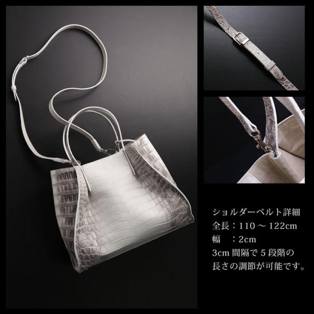ヒマラヤクロコダイル2wayハンドバッグ
