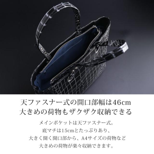 ナイルクロコダイル トートバッグの内装