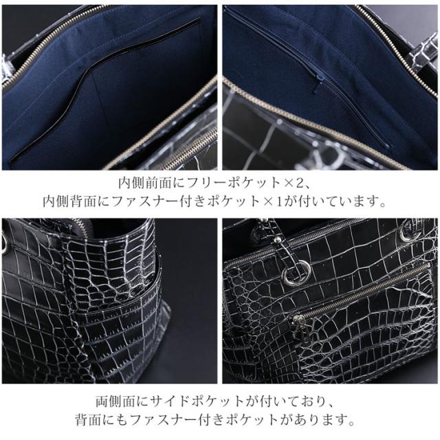 ナイルクロコダイル トートバッグのミニポケット