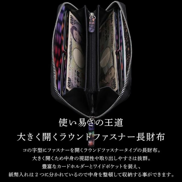 極クロコダイル 幻龍 クロコダイル ラウンドファスナー 長財布 鰐 ワニ センター取り 鰐 ワニ
