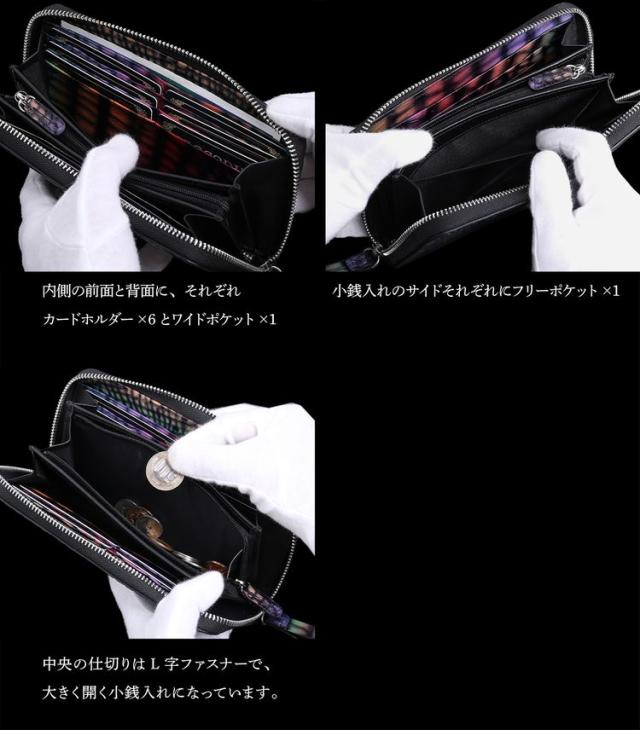 極クロコダイル 幻龍 クロコダイル ラウンドファスナー 長財布 鰐 ワニ センター取り 鰐 ワニ