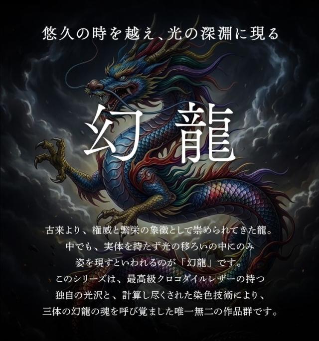 極クロコダイル 幻龍 クロコダイル ラウンドファスナー 長財布 鰐 ワニ センター取り 鰐 ワニ