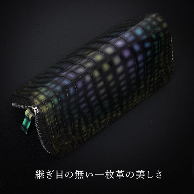 極クロコダイル 幻龍 クロコダイル ラウンドファスナー 長財布 鰐 ワニ センター取り 鰐 ワニ