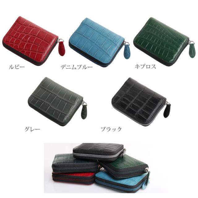 クロコダイル コンパクト 財布 じゃばら カードケース