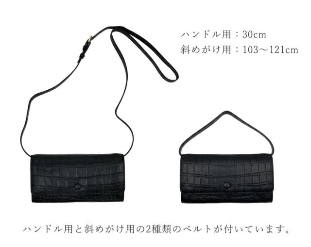 ショルダーバッグ 肩掛け財布 クラッチバッグ 長財布 3wayクロコダイル