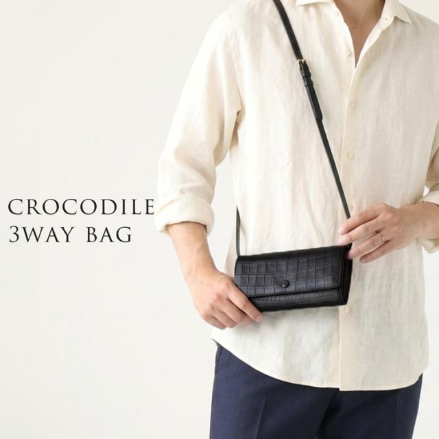 ショルダーバッグ 肩掛け財布 クラッチバッグ 長財布 3wayクロコダイル