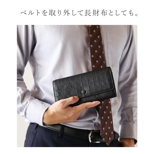 ショルダーバッグ 肩掛け財布 クラッチバッグ 長財布 3wayクロコダイル