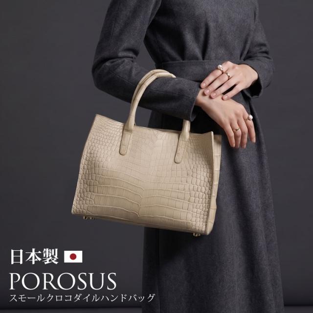 スモールクロコダイルミニトートバッグ