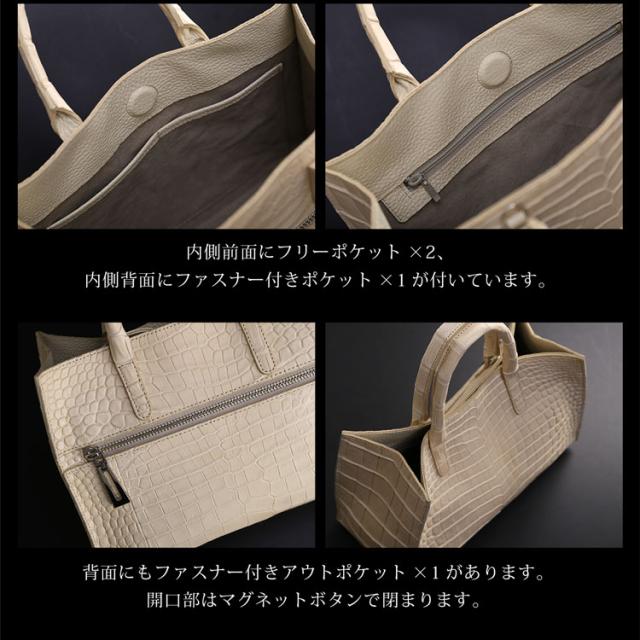 スモールクロコダイルミニトートバッグ
