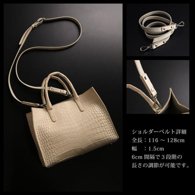 スモールクロコダイル2wayミニンバッグ