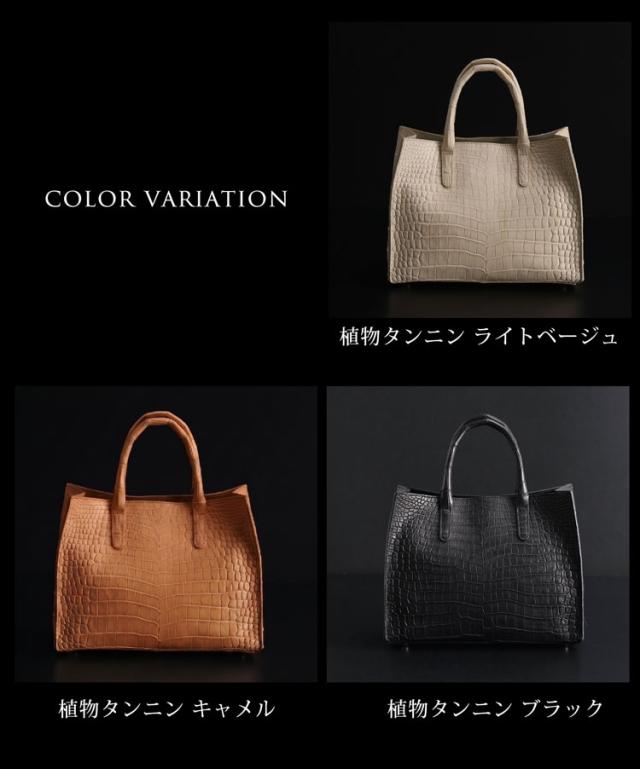 スモールクロコダイルミニバッグのカラーバリエーション