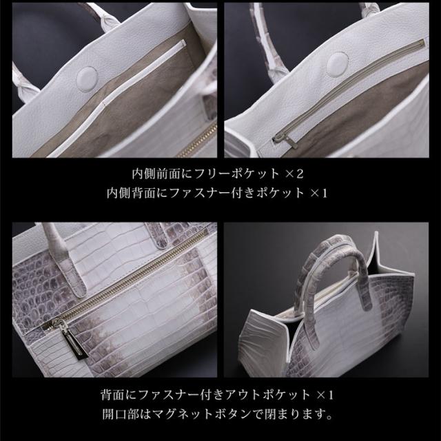 ヒマラヤクロコダイル2wayハンドバッグ